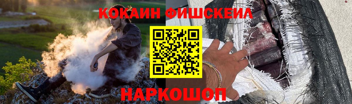 Кокаин Эквадор Кропоткин