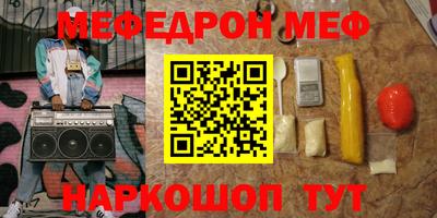 альфа пвп Чебаркуль