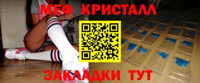 мефедрон Чапаевск