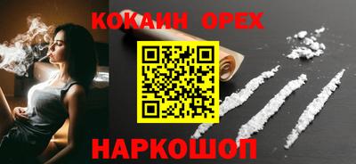 альфа пвп Чебаркуль