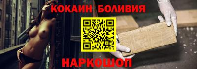 альфа пвп Чебаркуль