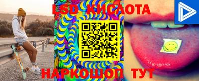 мефедрон Чапаевск