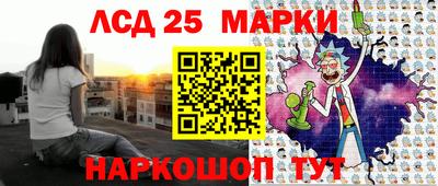 альфа пвп Чебаркуль