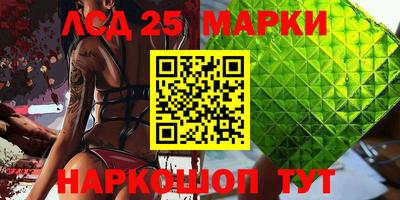 мефедрон Чапаевск