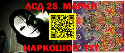 мефедрон Чапаевск