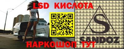 мефедрон Чапаевск