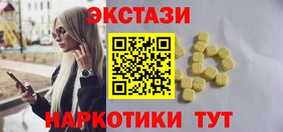 альфа пвп Чебаркуль