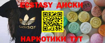 экстази Чебоксары