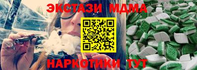 экстази Чебоксары