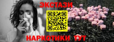мефедрон Чапаевск