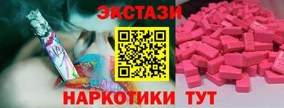 экстази Чебоксары