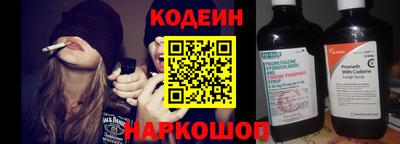 альфа пвп Чебаркуль