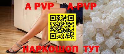 альфа пвп Чебаркуль