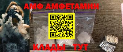 мефедрон Чапаевск