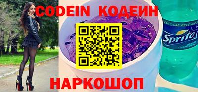 альфа пвп Чебаркуль