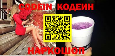мефедрон Чапаевск