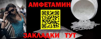 мефедрон Чапаевск