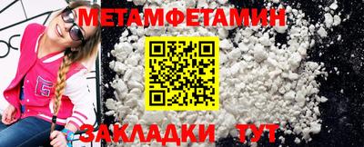 мефедрон Чапаевск