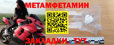 мефедрон Чапаевск