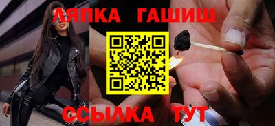 альфа пвп Чебаркуль