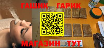 альфа пвп Чебаркуль