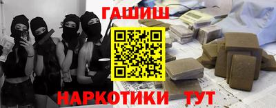 альфа пвп Чебаркуль