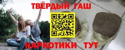 мефедрон Чапаевск
