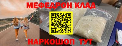 альфа пвп Чебаркуль