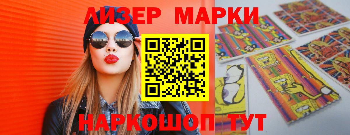 LSD-25 экстази ecstasy Кропоткин