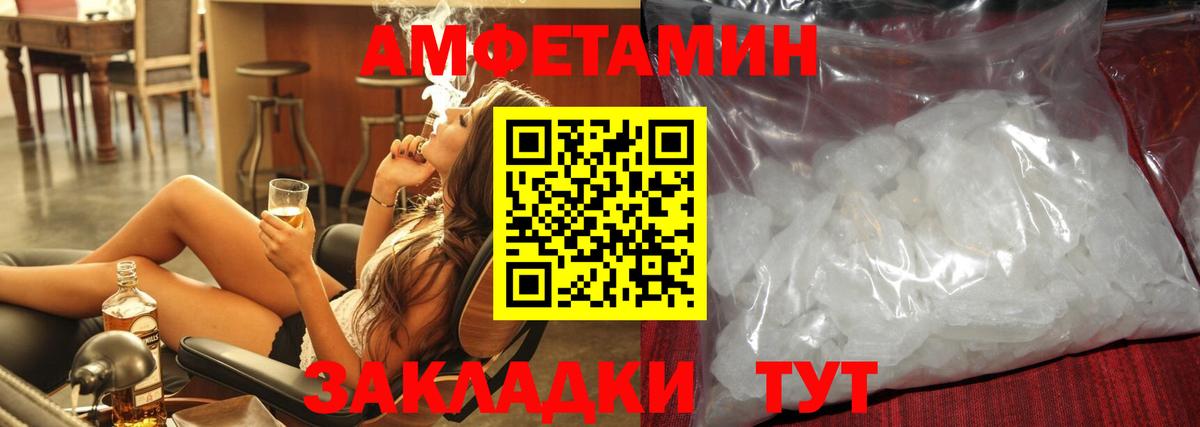 МЕТАМФЕТАМИН Декстрометамфетамин 99.9%  Вход с VPN  Кропоткин  МЕТАМФЕТАМИН Декстрометамфетамин 99.9% 